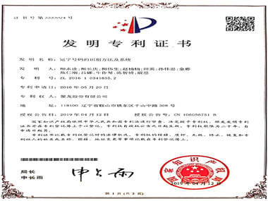 Serial Number Example Identity Certificate Certificates of Our Cash Processing Machine | Julong